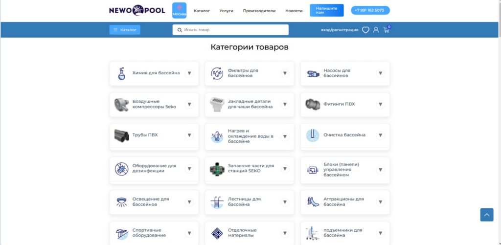 NewoPool — премиальные бассейны
